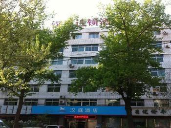 Hanting Hotel Harbin Qiulin Branch Экстерьер фото